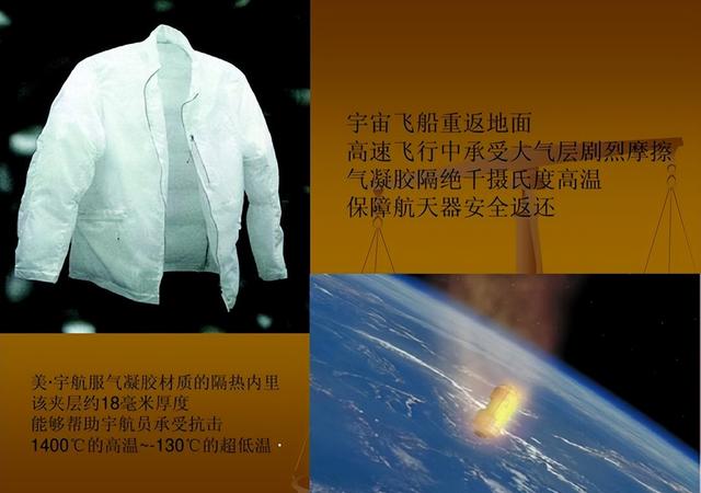 宇航员在太空中牺牲，穿着没有损坏的宇航服，他的尸体会腐烂吗？  第6张