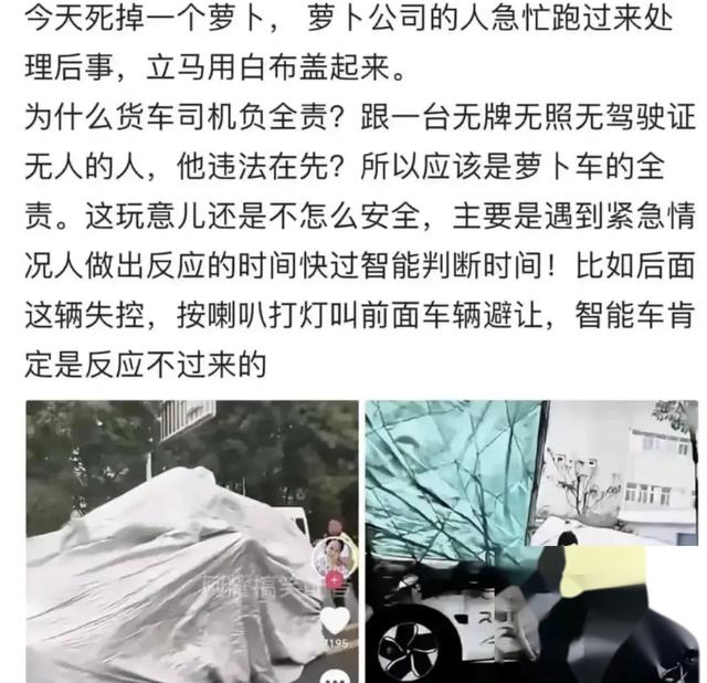 “萝卜快跑”突然被政府紧急叫停，百度和李彦宏的压力真的来了？  第5张