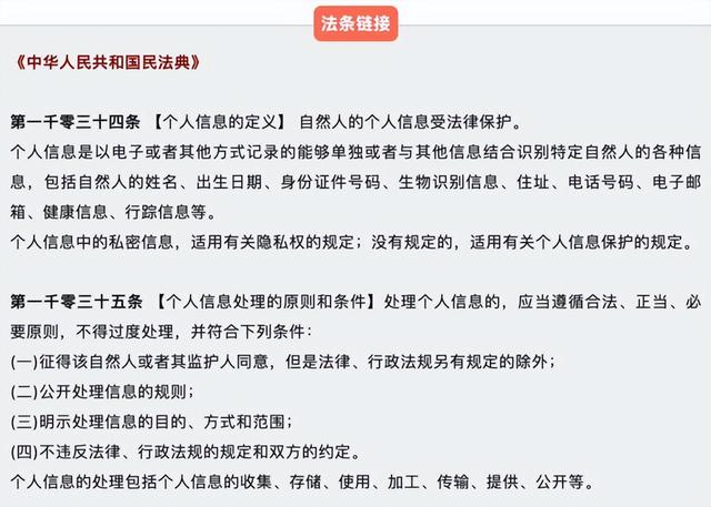 霸王茶姬就“合作伙伴离职后被贴公示”事件道歉：停职调查涉案门店相关负责人  第4张