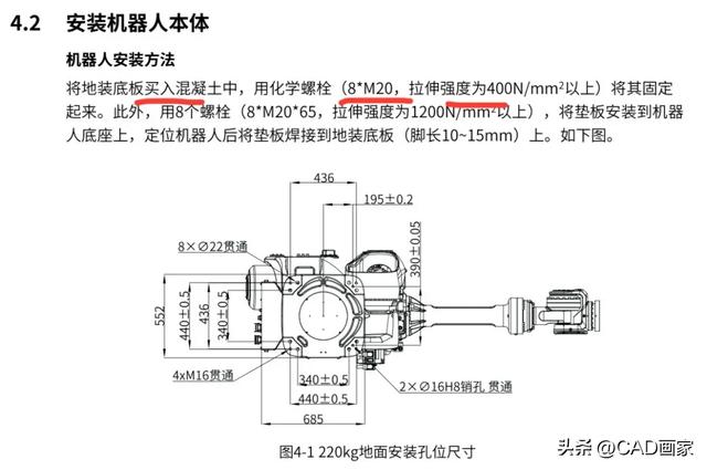 国产机器人有什么不同？汇川规格书一段的错误比FANUC全书还要多。  第2张