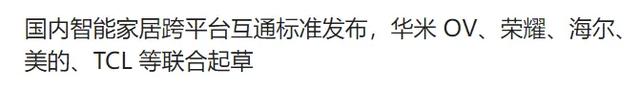 国产手机最烦人的限制，终于被彻底干掉了  第4张