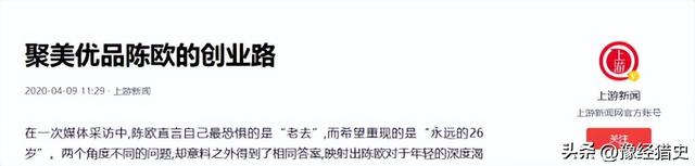 陈欧：三年败光120亿，三亿买项目却被全网群嘲讽，如今闷声发大财。  第14张