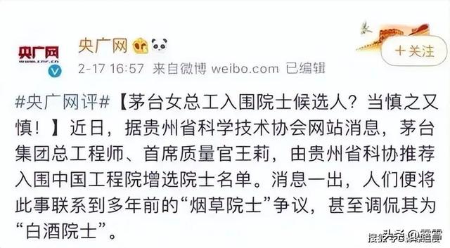 大快人心！院士终身制没了，何祚麻之流，也该彻底下架清退了！  第5张