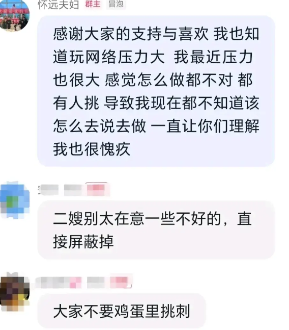 昨天晚上怀远媳妇情绪崩溃哭了，厉逸晨：妈妈，你想我吗？  第9张