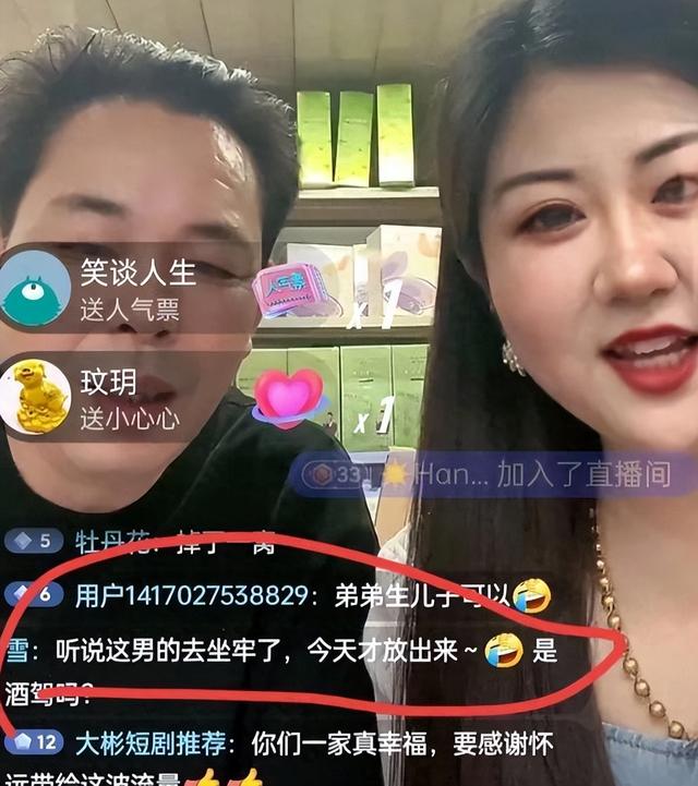 昨天晚上怀远媳妇情绪崩溃哭了，厉逸晨：妈妈，你想我吗？  第21张