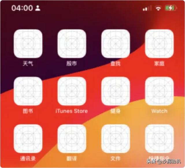 iOS 18 更新，微信适配  第9张