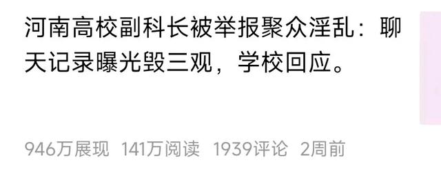 可能AI文章阅读量141万，同样事件一天发三次，流量高得惊人  第2张