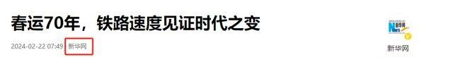 厉害了我的国！24年中国公布的一组照片，再一次惊艳全世界！  第5张