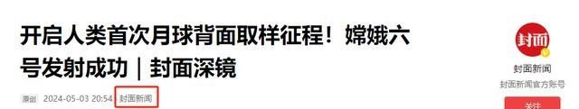 厉害了我的国！24年中国公布的一组照片，再一次惊艳全世界！  第14张