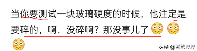 外国人在中国做“安全实验”：手机放大街上很多人踩着没人捡，心疼坏了。  第5张