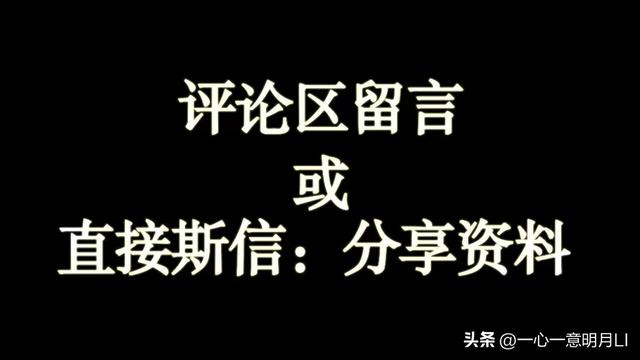 950项机电安装施工工艺标准！  第13张