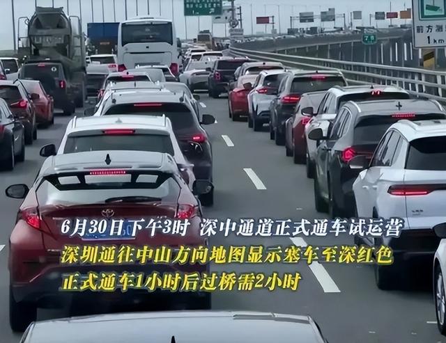 面子工程？中国建造的深中通道，花费500亿元，开通仅一小时就严重拥堵？  第13张