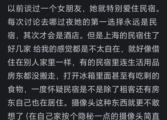 为什么“B&B”越来越不受欢迎？看到网友的评论引起了成千上万的共鸣。  第3张