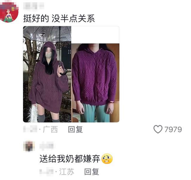 最后明白为什么女装的退货率这么高了？商人，别太离谱！  第8张