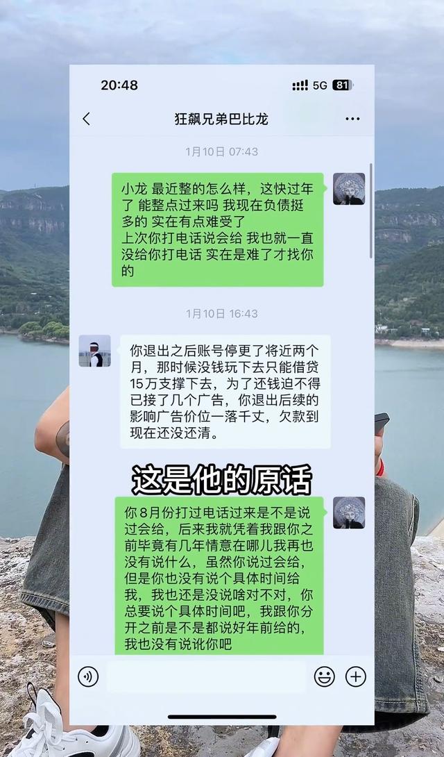 男性模特，被包养，性骚扰，踢出合伙人，狂暴兄弟是怎样翻车的？  第5张