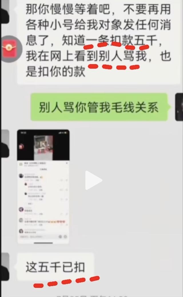 男性模特，被包养，性骚扰，踢出合伙人，狂暴兄弟是怎样翻车的？  第24张