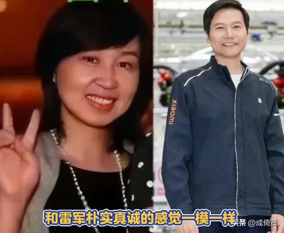 当得知55岁雷军只有一个独生女，才明白有钱人竟早已摒弃守旧观念  第4张