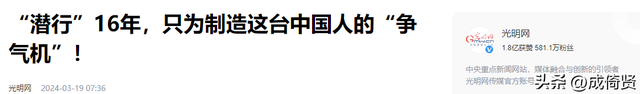 廉价销售技术？国家花了20年时间研究盾构机，但只以国外1/10的价格出售。  第14张