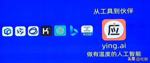 国内十大生成人工智能服务平台  第18张