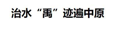 "早该炸掉"？三门峡大坝，被西安人民憎恨，是壮举还是教训？  第20张