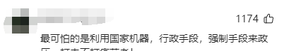 325例尸检报告：新冠疫苗造成的74%死亡 在这个爆炸性研究的背后埋下了坑  第1张