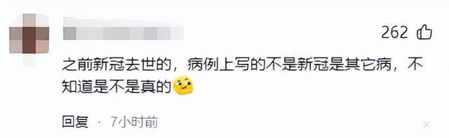 325例尸检报告：新冠疫苗造成的74%死亡 在这个爆炸性研究的背后埋下了坑  第5张