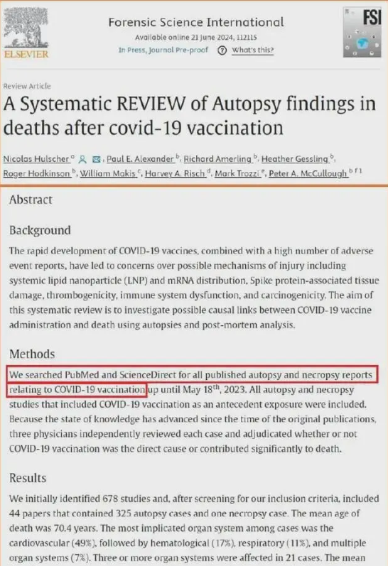 325例尸检报告：新冠疫苗造成的74%死亡 在这个爆炸性研究的背后埋下了坑  第11张