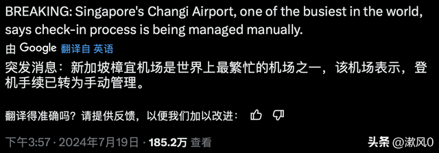 今天，7月19号，历史上最严重的网络安全事故发生了。  第10张