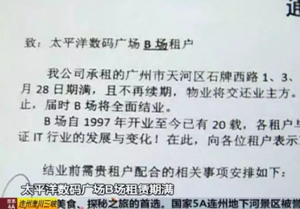 消失7万家！中国男人曾经的“朝圣地”，被现实击垮  第13张