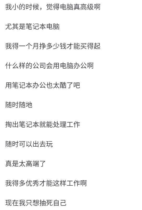 让我们谈谈你所知道的经典著名的回旋镖吧！网友：我想给自己一个大逼兜  第2张