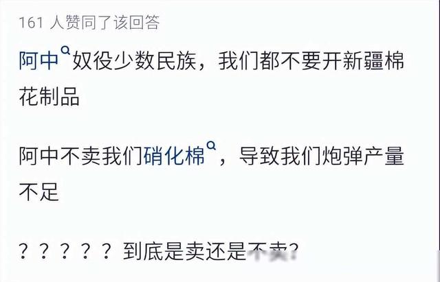 让我们谈谈你所知道的经典著名的回旋镖吧！网友：我想给自己一个大逼兜  第4张