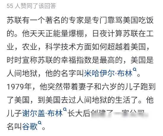 让我们谈谈你所知道的经典著名的回旋镖吧！网友：我想给自己一个大逼兜  第6张