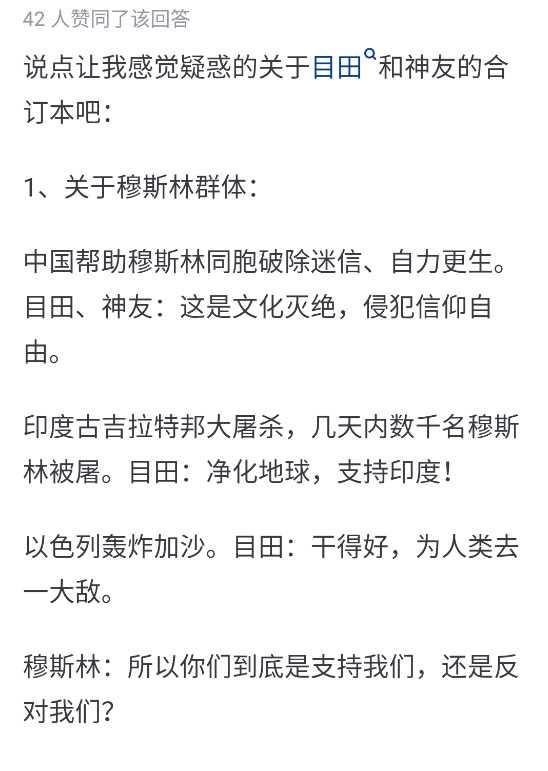 让我们谈谈你所知道的经典著名的回旋镖吧！网友：我想给自己一个大逼兜  第17张