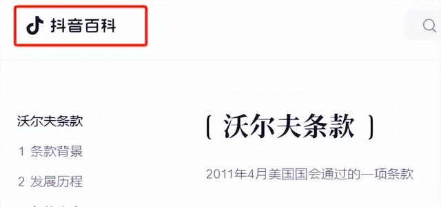 宇航员回不来了？马斯克开价3.5亿，波音不干！求中国开绿灯  第21张