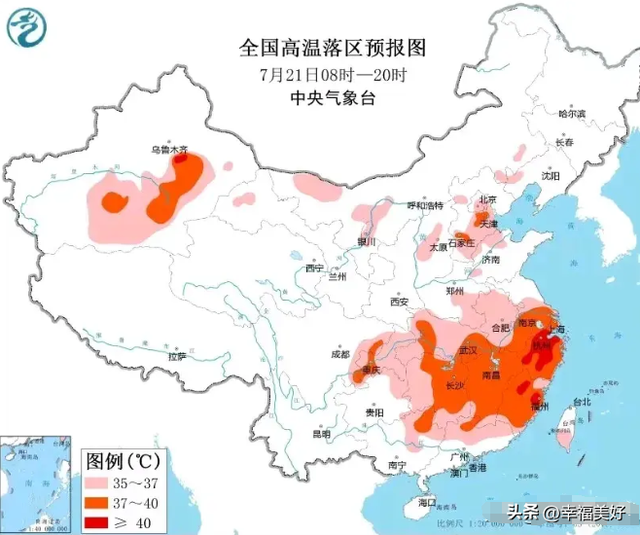 大事大事大事！四分钟看完今日要闻，7月21日国内新闻摘要！  第7张