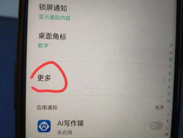 只要打开一个开关，微信撤回全部消息也可以查看，早点知道就好了！  第21张