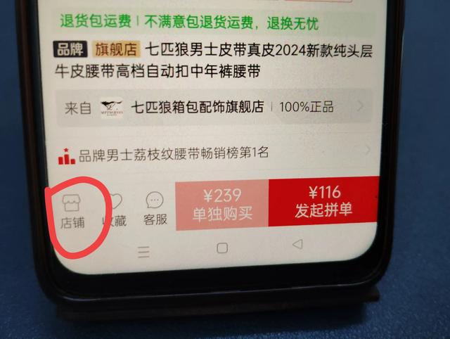 拼多多不建议购买的10种商品！很多人都已经中招，看完涨知识！  第16张