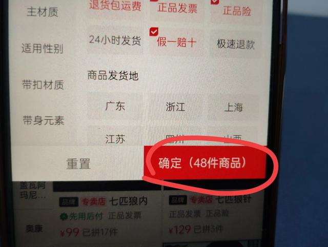 拼多多不建议购买的10种商品！很多人都已经中招，看完涨知识！  第14张