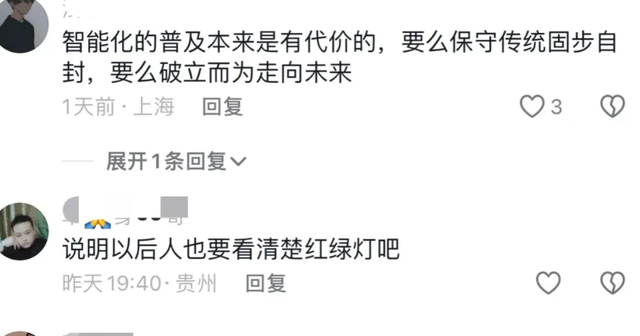 笑死！萝卜快跑撞武汉大妈，百度法务部门出马，网友评论区热闹！  第9张