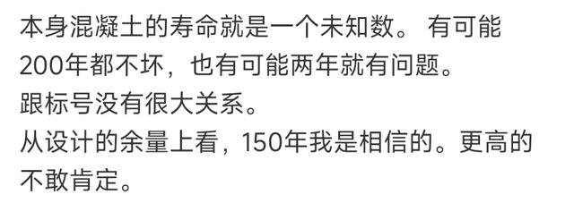 三峡工程的设计寿命有多长？  第7张