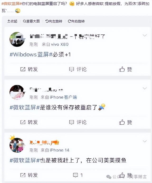 可以提前放假了？！  第3张