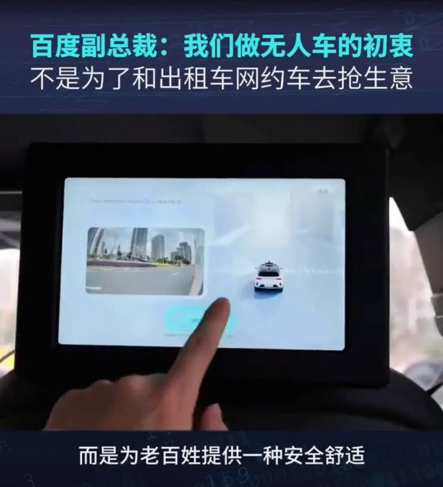 美国不推无人驾驶，我们却跑得很快？别让AI作恶，底层生计堪忧  第3张