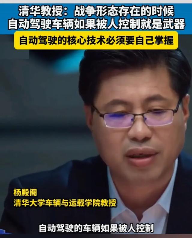 美国不推无人驾驶，我们却跑得很快？别让AI作恶，底层生计堪忧  第6张