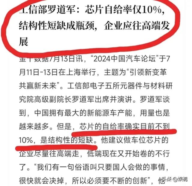 90%靠进口！打开国产电车最后的遮羞布，一旦断供，只剩下华为一家独苗。  第3张