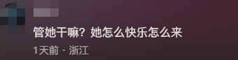 笑疯了！89岁的奶奶沉迷于网络，智能手机被姑姑“抢”，评论区炸锅  第26张