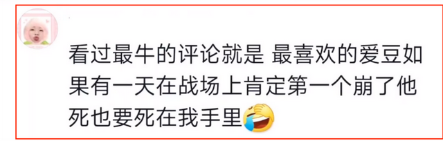 外网拼命宣传反动，中国人翻墙只是为了看黄骂外国人，笑死在评论区。  第16张