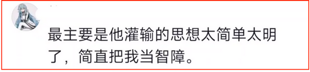 外网拼命宣传反动，中国人翻墙只是为了看黄骂外国人，笑死在评论区。  第17张