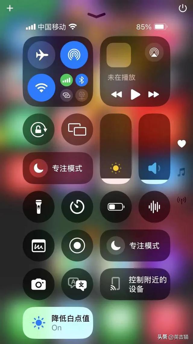 一个提升iPhone续航的“邪门歪道”  第2张