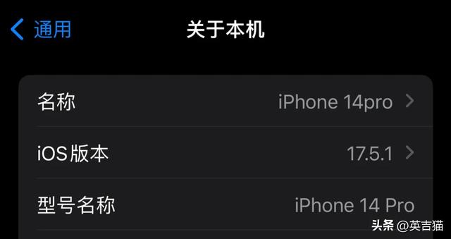 一个提升iPhone续航的“邪门歪道”  第4张