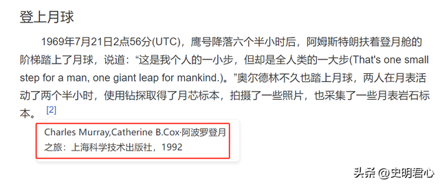 为什麽中国宇航员出舱靠抬，美国50年前可以自由行走，并非技术不如人。  第13张